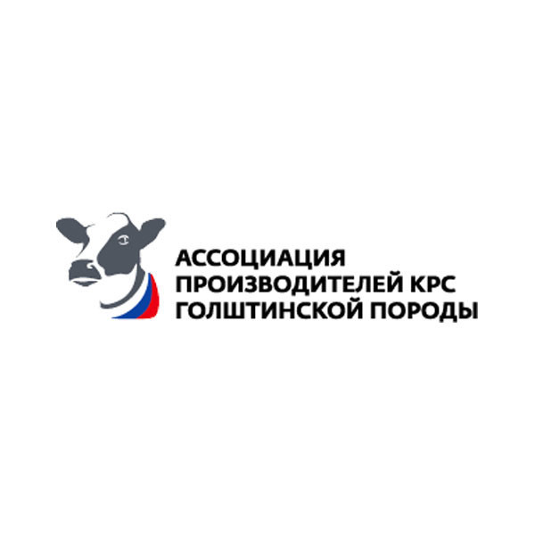 Ассоциация производителей КРС голштинской породы