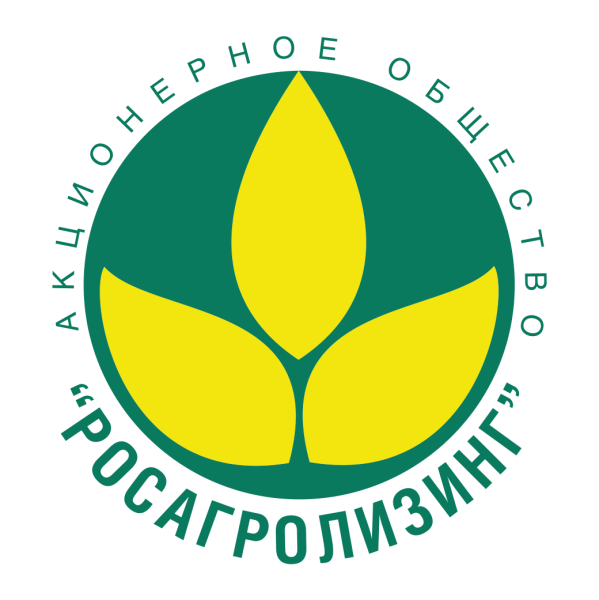 АО «РОСАГРОЛИЗИНГ»